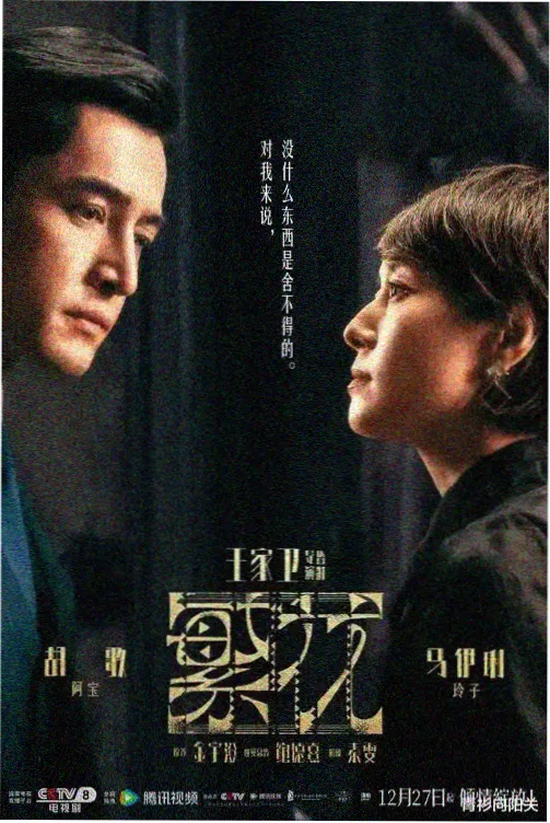 总裁的隐婚新娘短剧封面